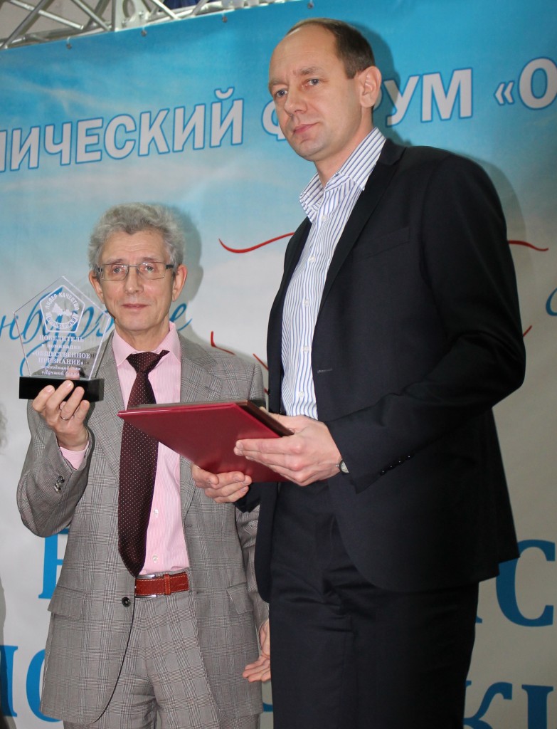 Награждение ОАО "НИКО-БАНК"