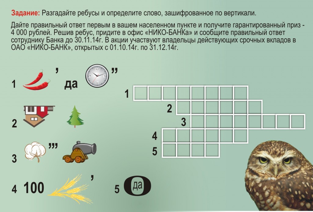 сайт2