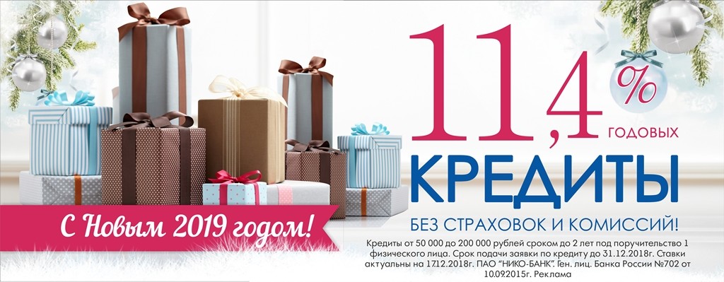 баннер