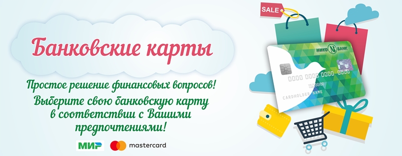банер