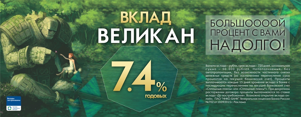 банер