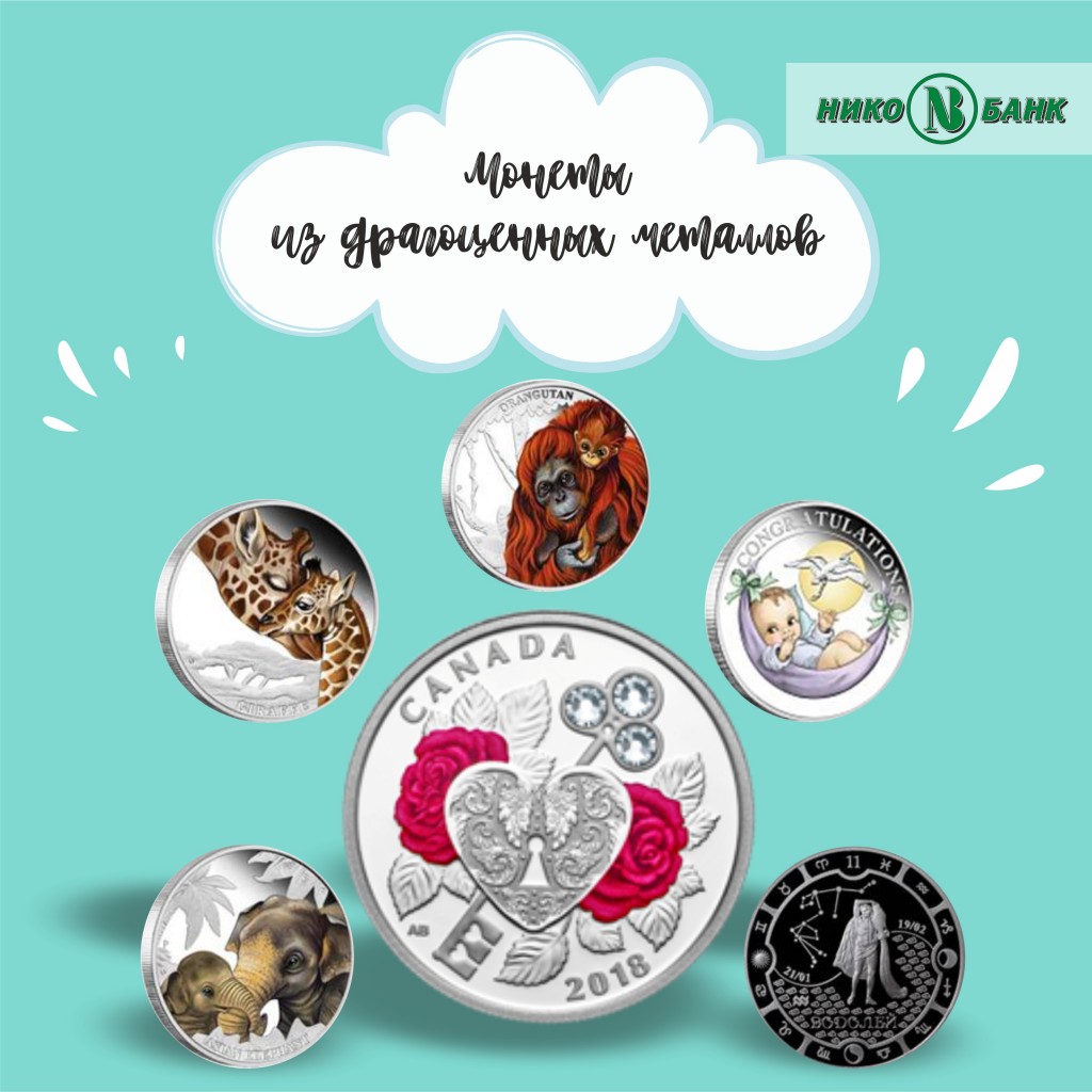 пост