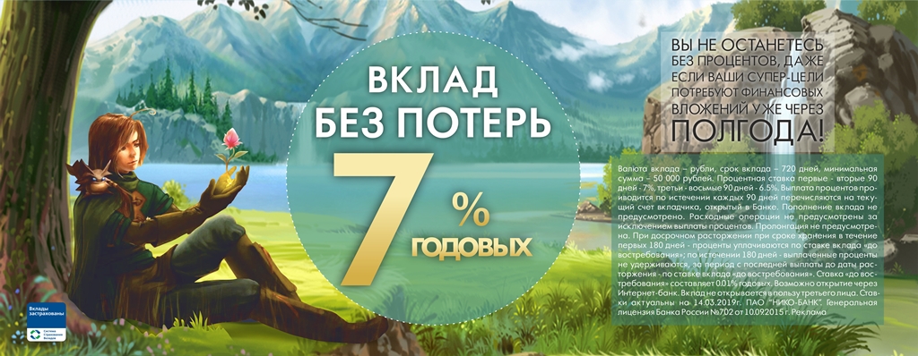 банер