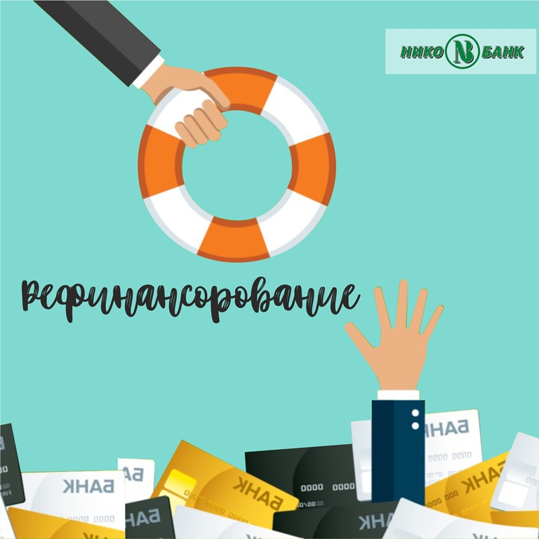 пост