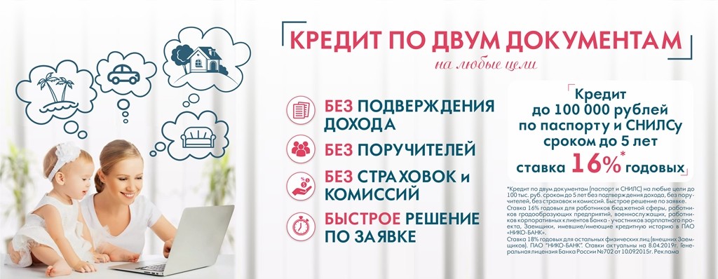 баннер (2)
