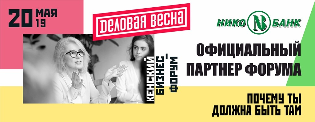 баннер