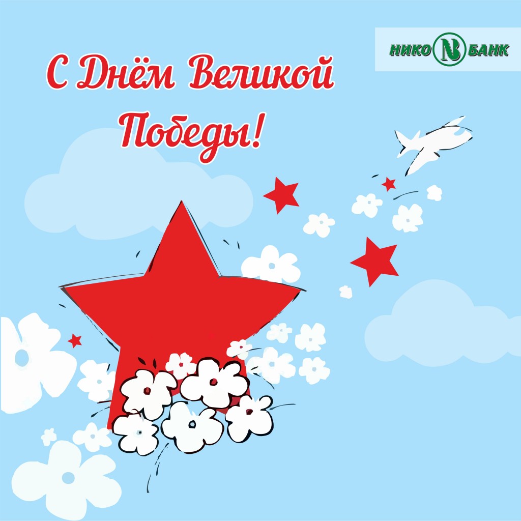 пост