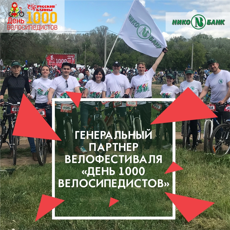ПОСТ
