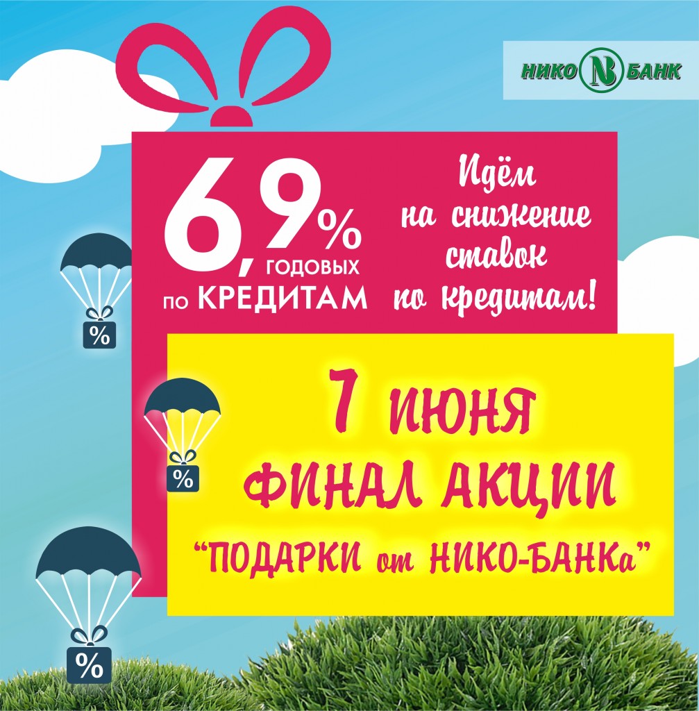пост