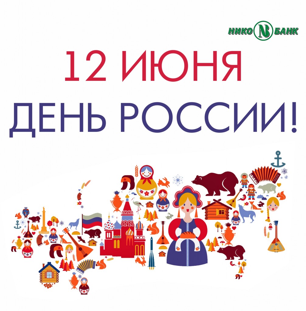 пост