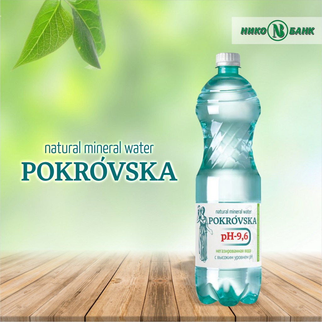 Пост