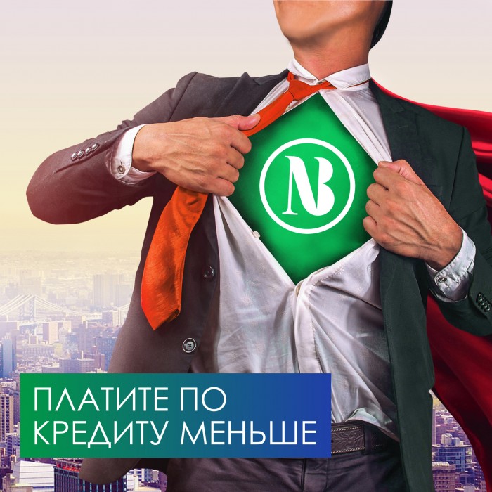 Пост 2