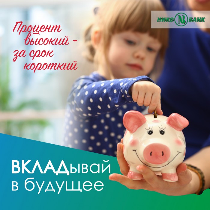 Пост