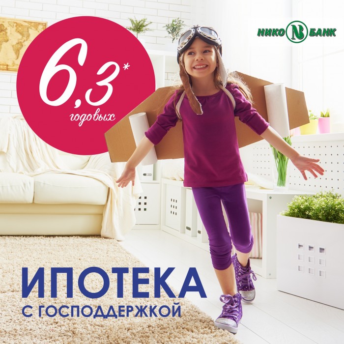 Пост