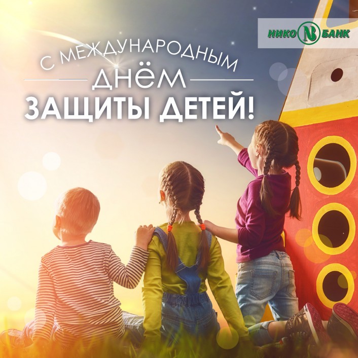 Пост