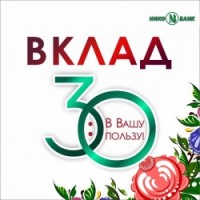 Пост1
