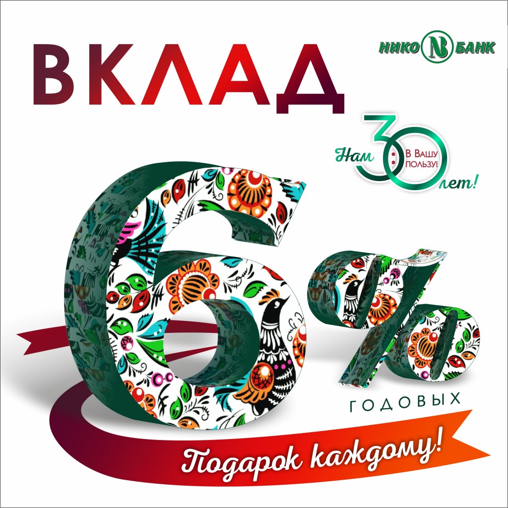 Пост (1)