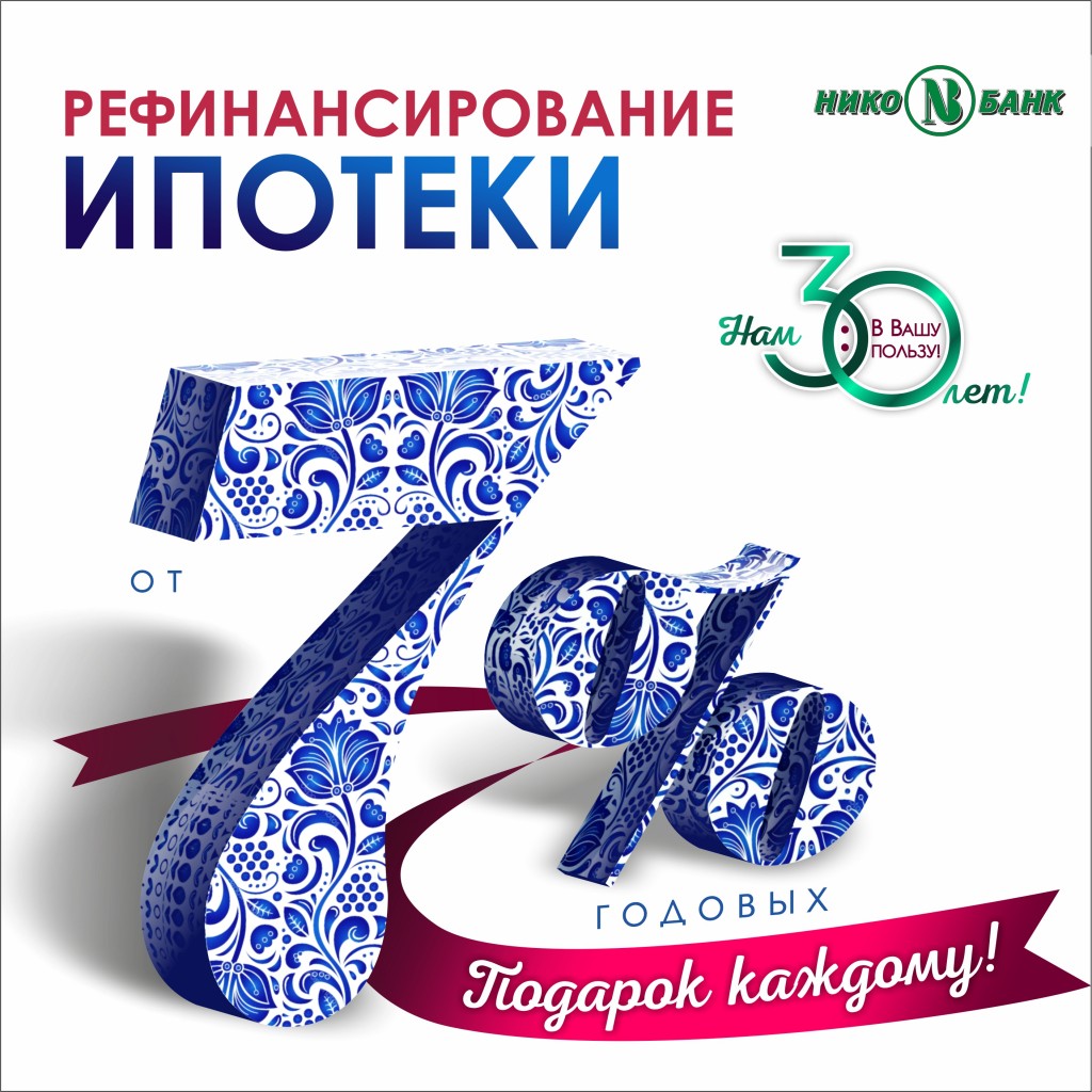 Пост (2)
