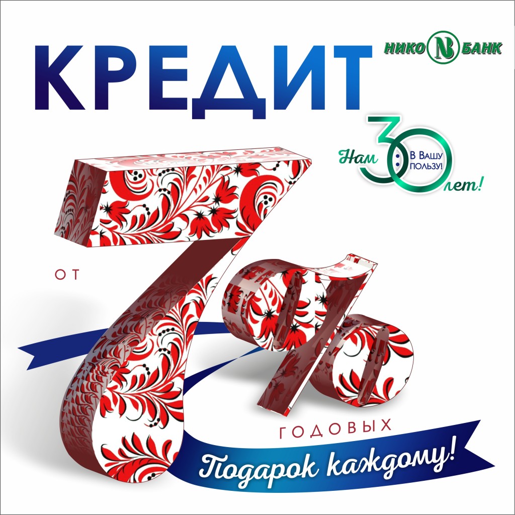 Пост (3)