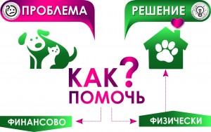 схема1