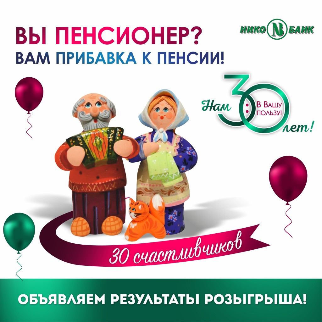 Пост