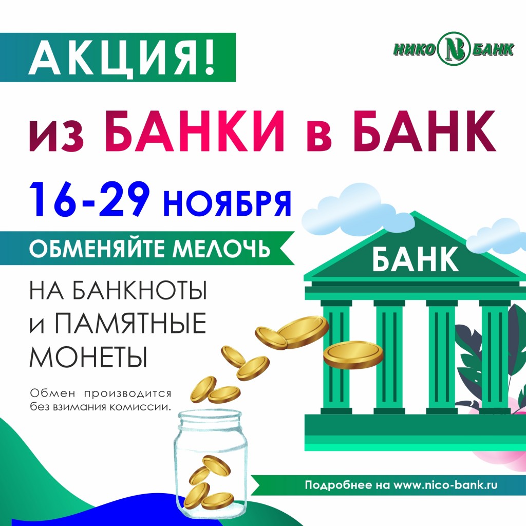 Пост1 (1)