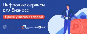 баннер