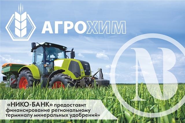 на сайт в новость