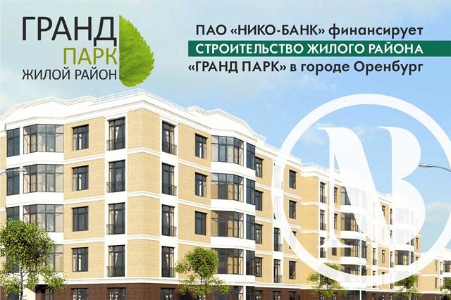 сайт нико банк новость малышев