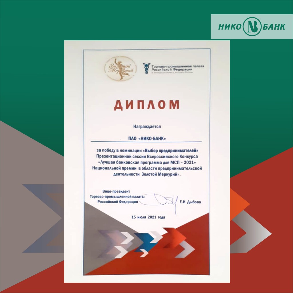 Пост2