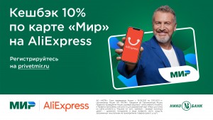 алиэкспресс1