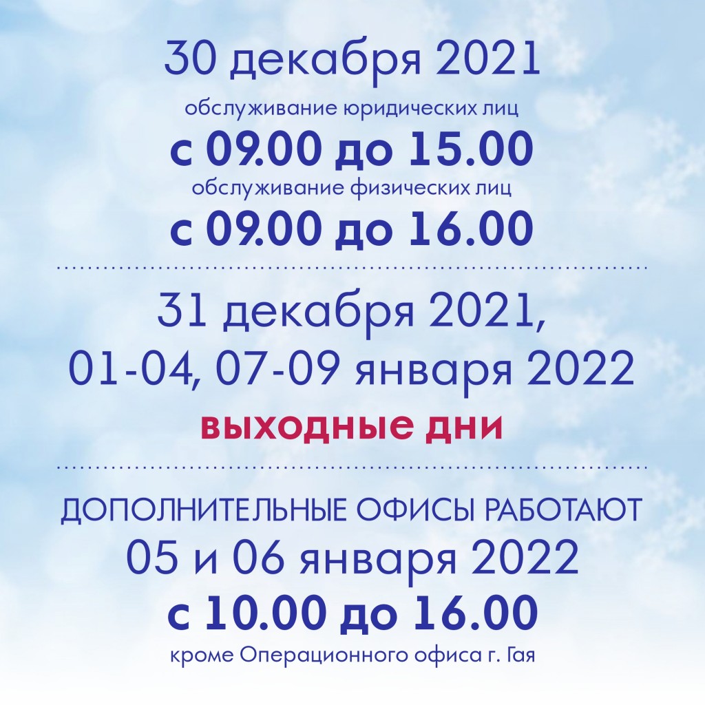 Пост2