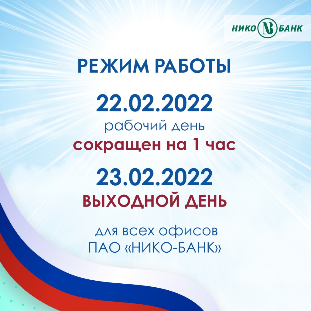 Пост1