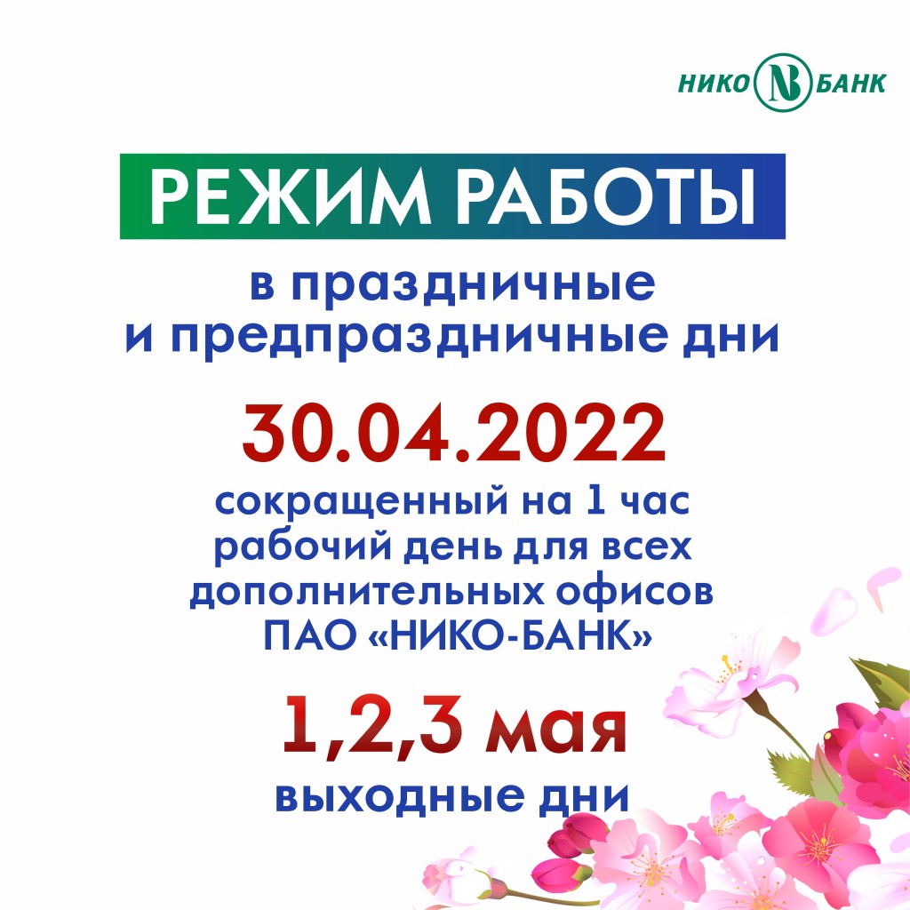 Пост1