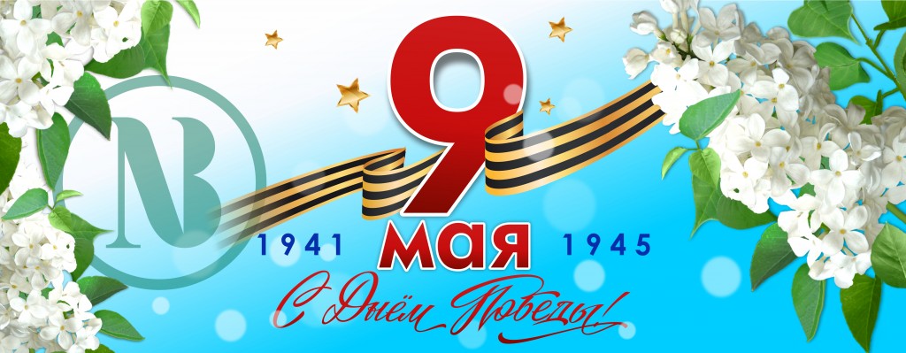 новость на сайт