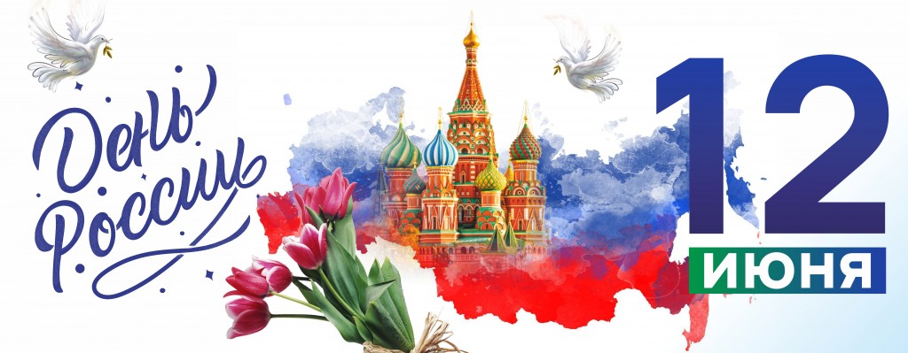 на сайт