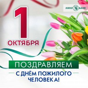 ПОСТ