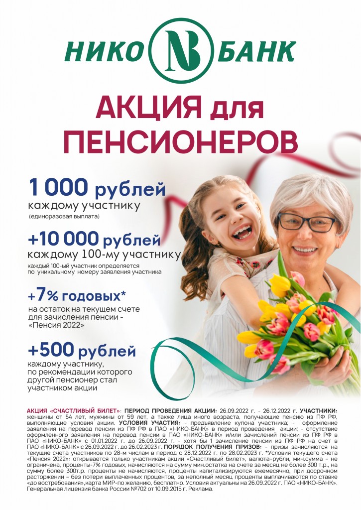 Посадочная страница