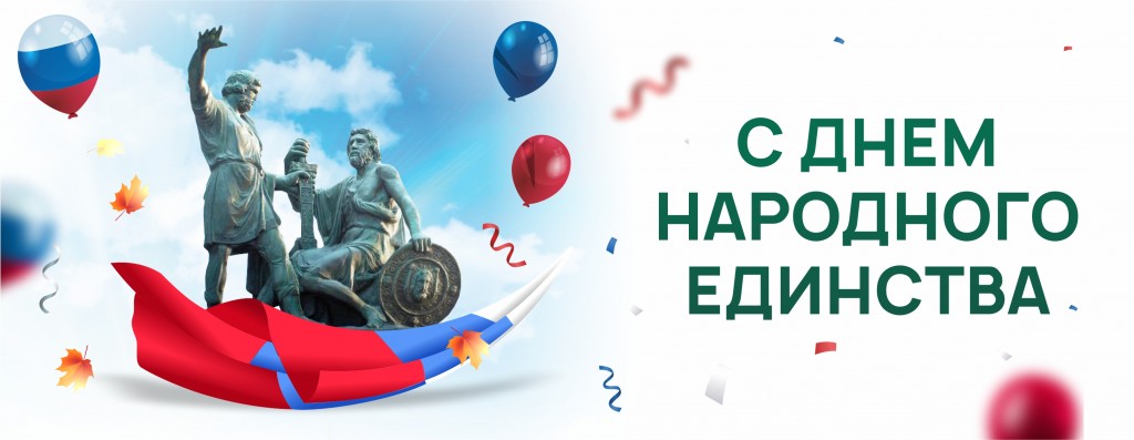 Пост1