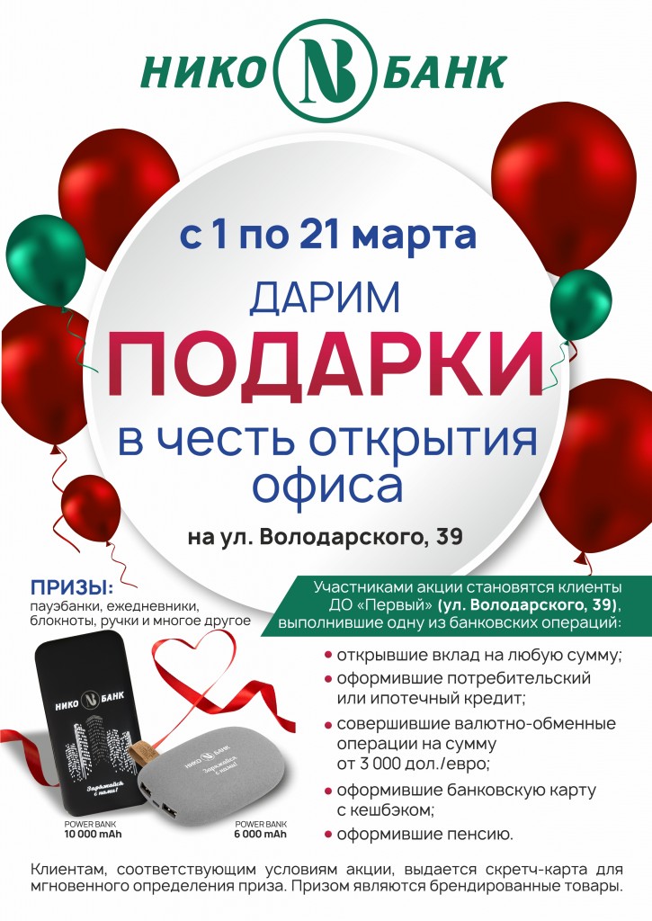 Страница на сайт