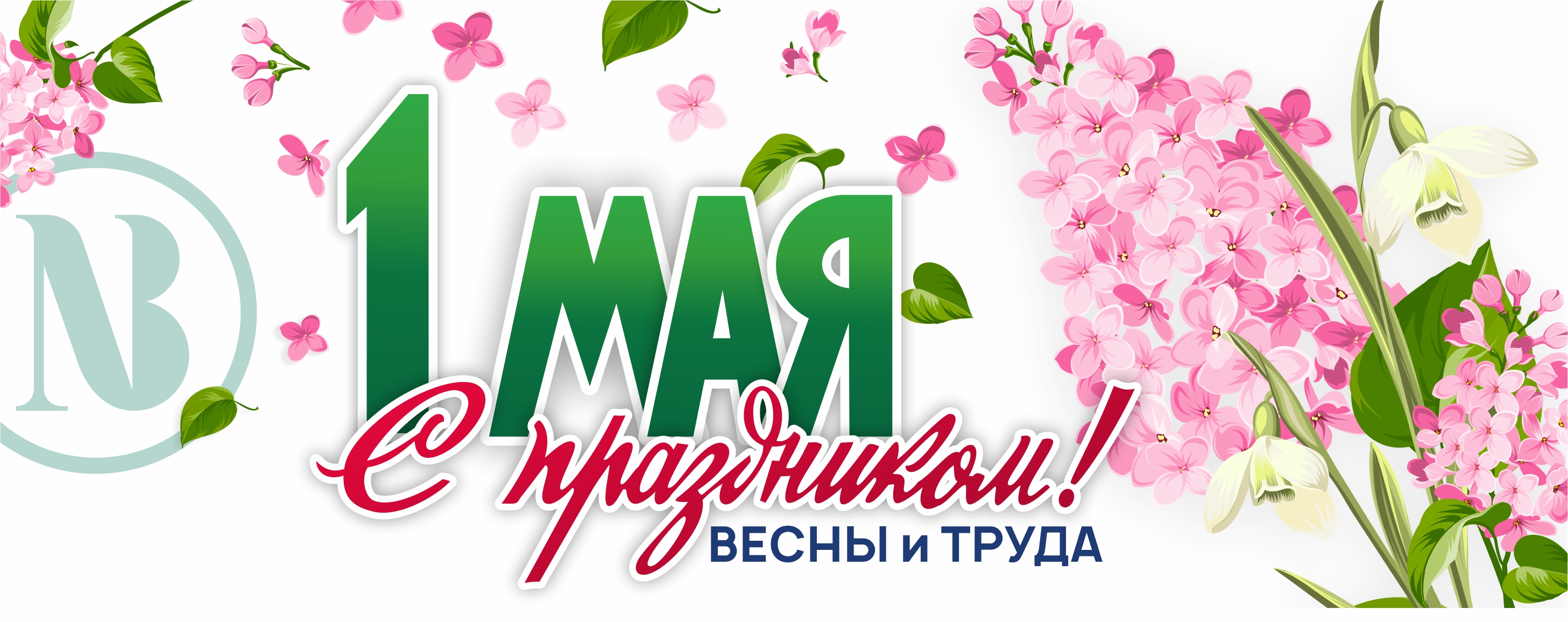 Баннер на новость с режимом работы