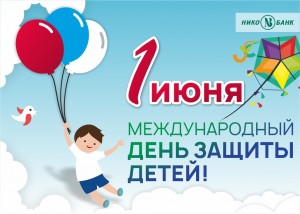 Пост1