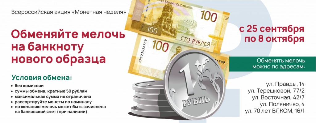 на сайт