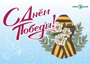 Пост в ВК