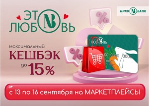 оптово-розничные магазины