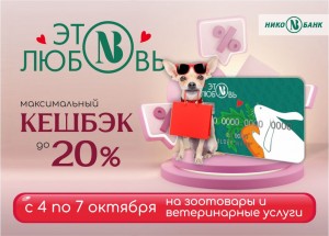 ЗООТОВАРЫ