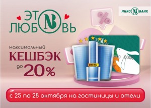 ОТЕЛИ