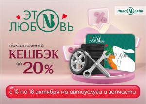 автотовары