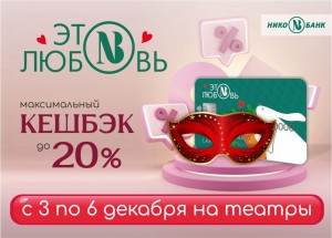 театры