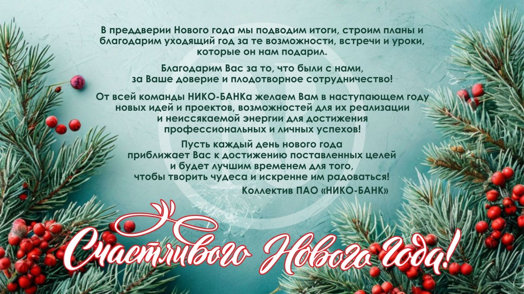 открытка 2